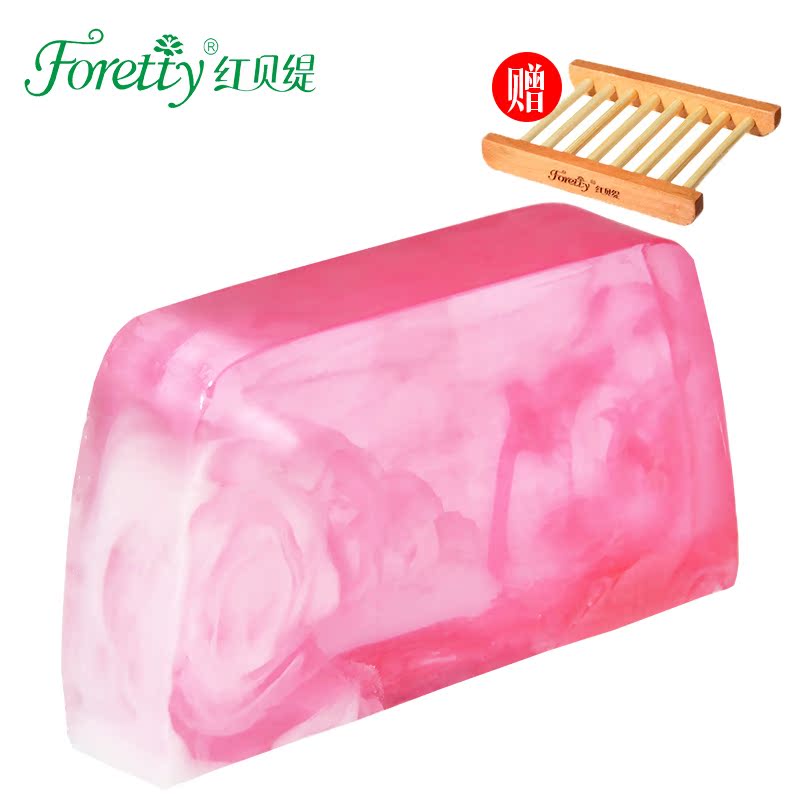 红贝缇玫瑰焕颜手工精油皂补水保湿软化角质提亮肤色洁面正品包邮