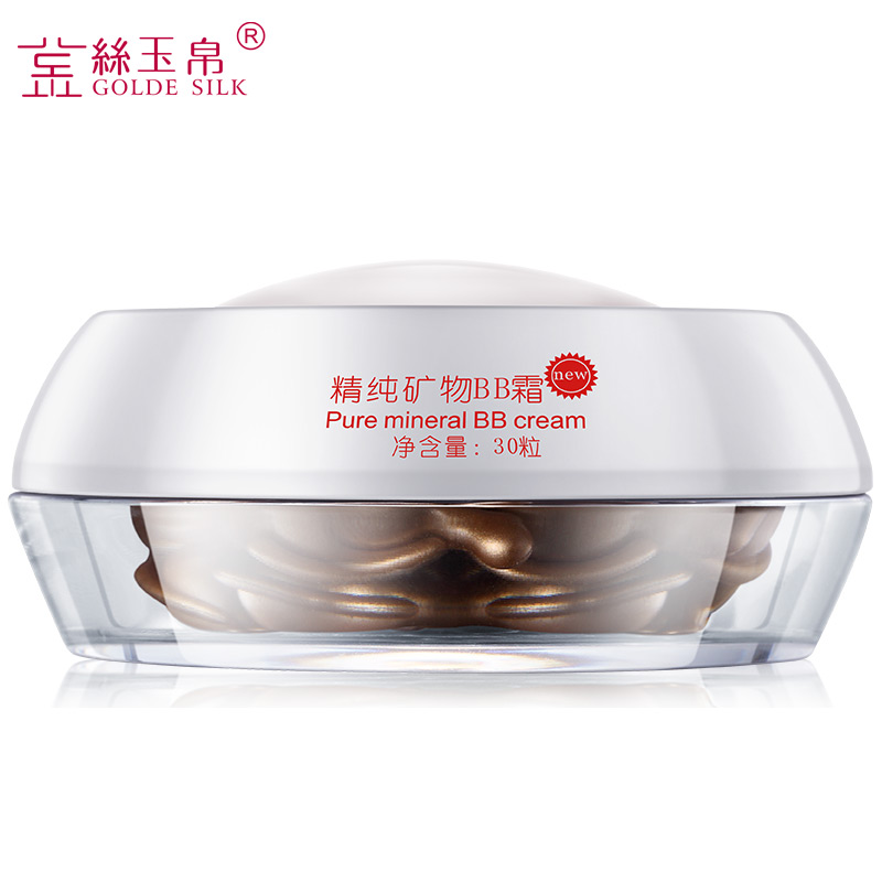 金丝玉帛精纯矿物BB霜胶囊30g 遮瑕 隔离 提亮肤色 裸妆 裸妆