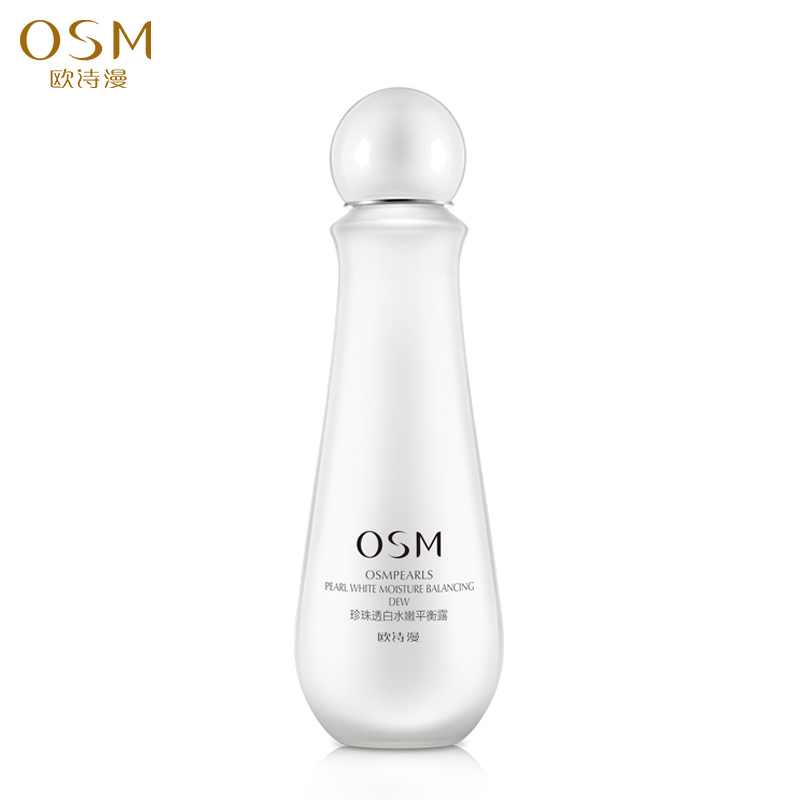 OSM/欧诗漫乳液正品珍珠透白水嫩平衡露100ml 补水保湿收缩毛孔女