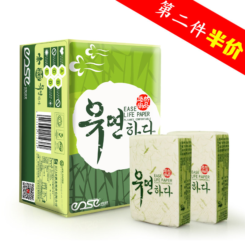 【天猫超市】悠然本色手帕纸迷你纸巾小包竹浆餐巾面巾纸4层*12包