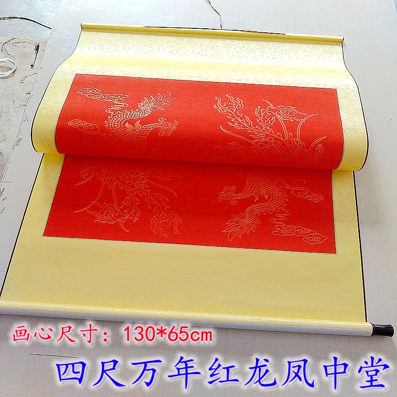 Calligraphy on rice paper Blank whole Aya four feet Whole dragon and Phoenix Gold Ten thousand years red Big red Zhongtang painting scroll
