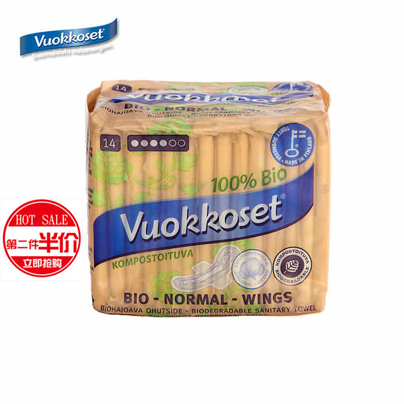 芬兰进口 维可丝 Vuokkoset不致敏 天然棉卫生巾 日用护翼型14片