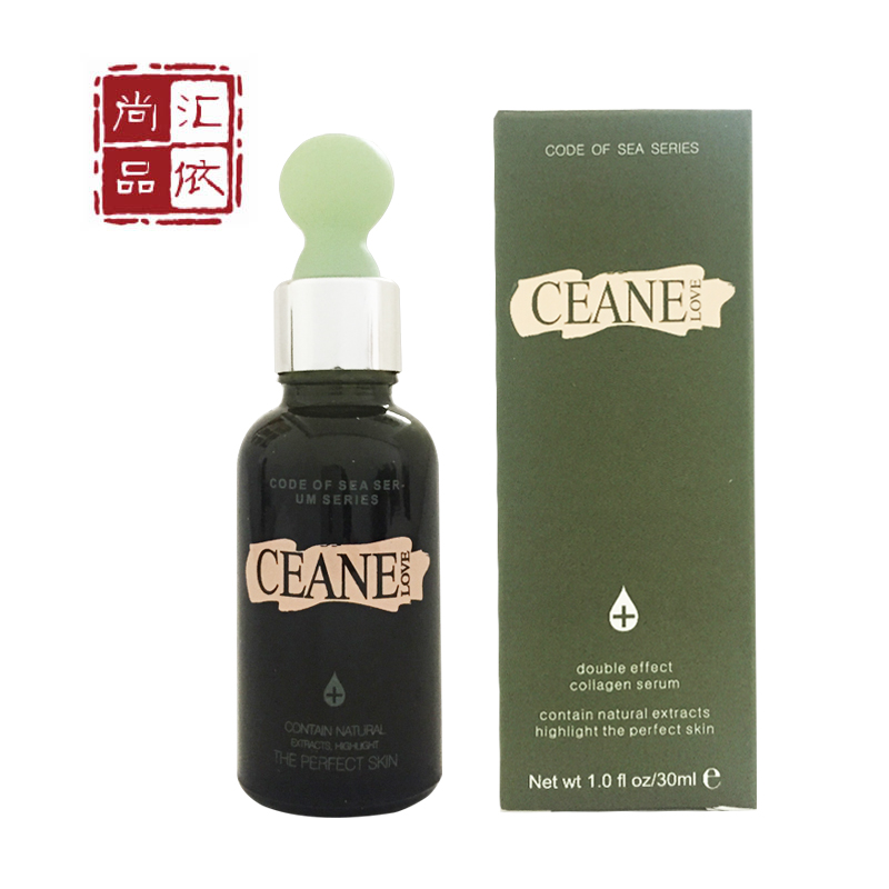 ceanelove海洋之谜 专柜正品 光甘草定原液30mlCite缔造透亮肌底