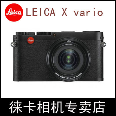 Leica Leica Mini M LEICA X Vario digital camera Leica German original camera