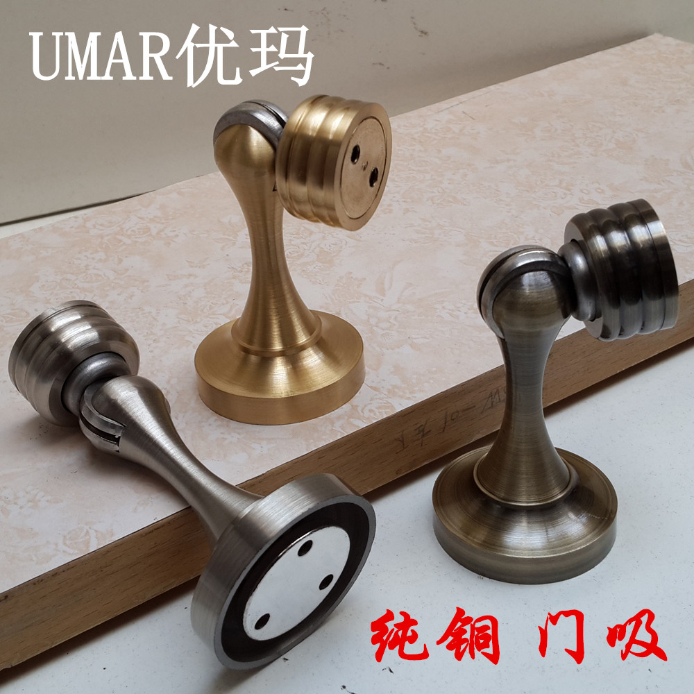 Total Copper Wire Drawing Gold Steel Wire Drawing Green Ancient Bronze Door Suction Pure Copper Imitation Ancient Wall Suction strong magnetic door suction