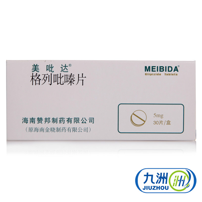 美吡达 美吡达 格列吡嗪片 5mg*30片/盒