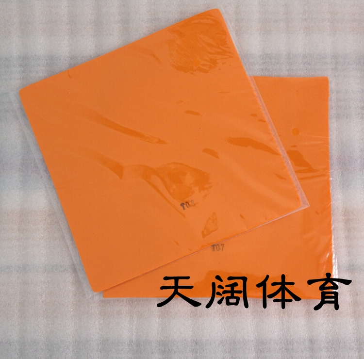 Large-dimensional table tennis cover rubber sponge single sponge thin sponge long glue special sponge