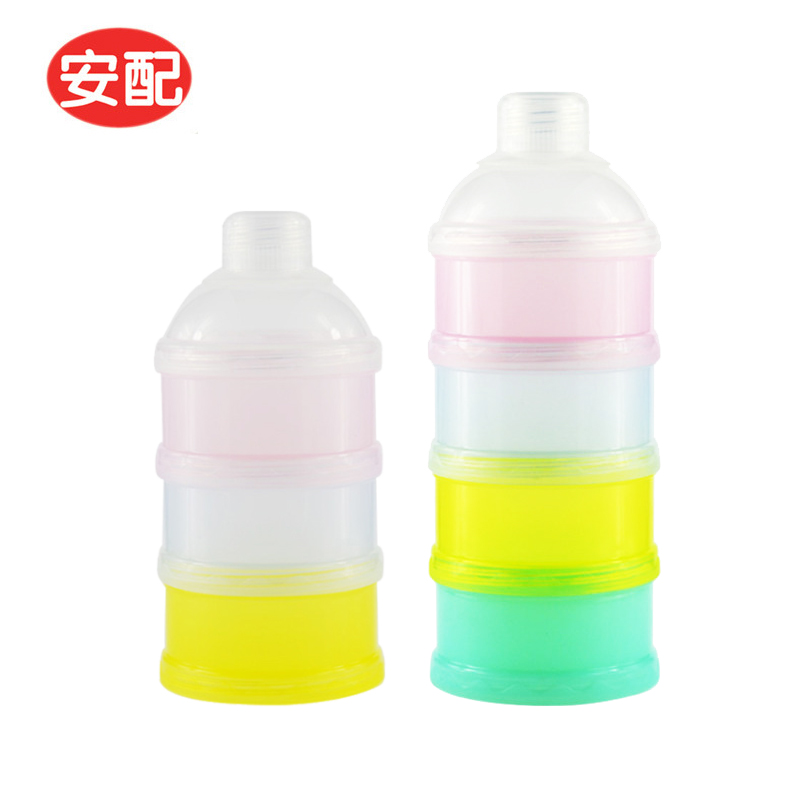 安配 简易外出便携式奶粉盒 婴幼儿用品 PP奶粉格隔AP3113/AP3112