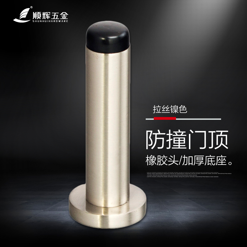 ˳������ǽ����ײ��TM-531SN