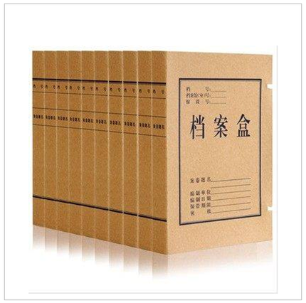 Kraft paper file box file box 8 cm 8CM 80MM kraft paper file box file box