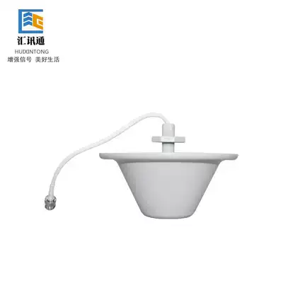 Huixuntong genuine mobile phone signal amplifier Indoor wireless 5dB full-range ceiling engineering coverage transmitting antenna
