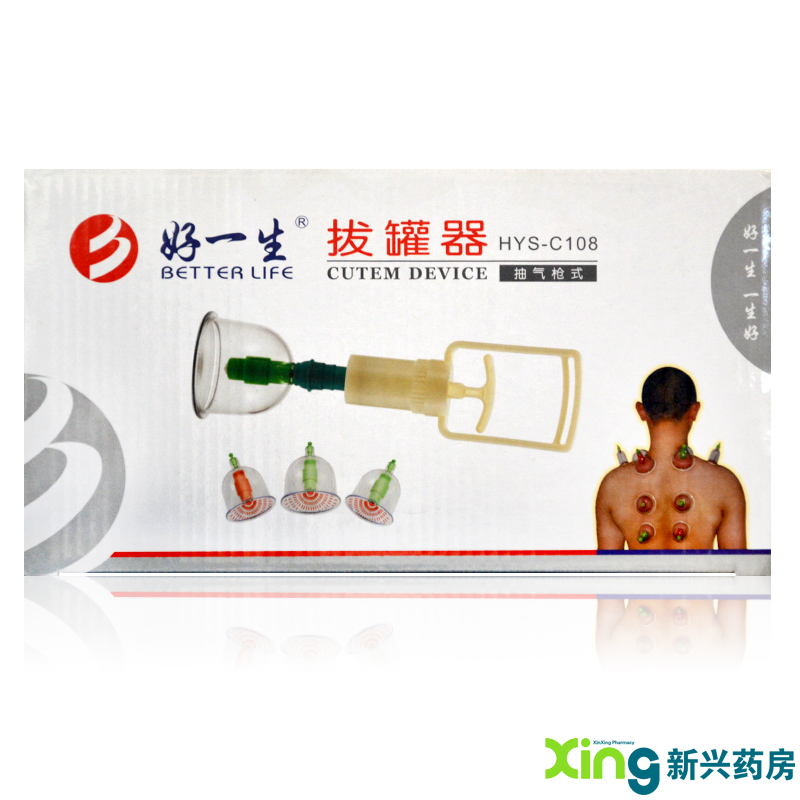 好一生 拔罐器 HYS-C108 6罐