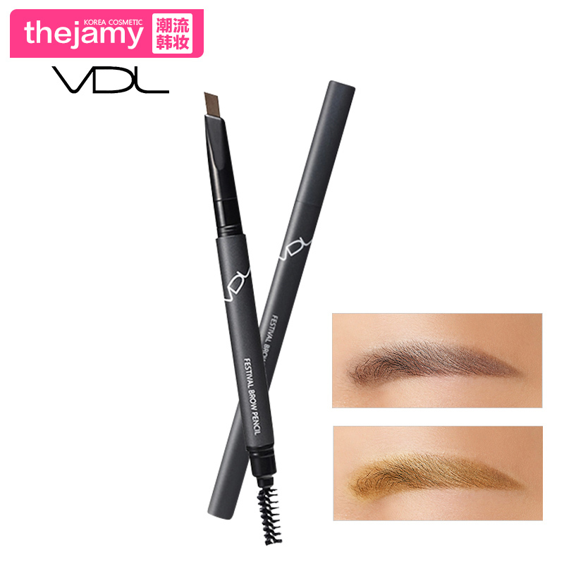 韩国正品直邮 VDL彩妆 双头鸭嘴扁头眉笔 0.2g