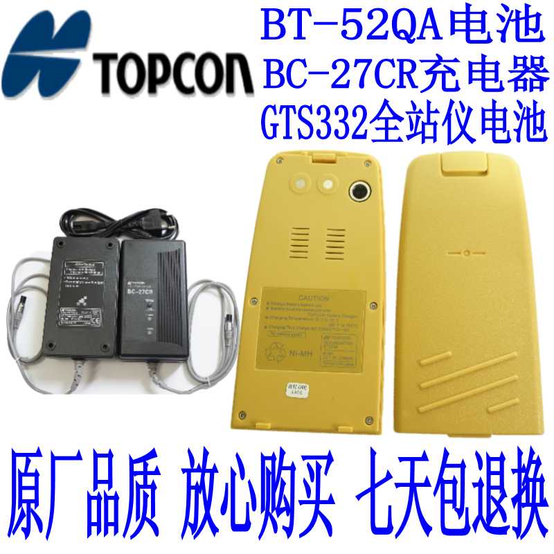 Topcom GTS-332N 330 GPT-3002N Total Station BT-52QA Battery BC-27CR Charger