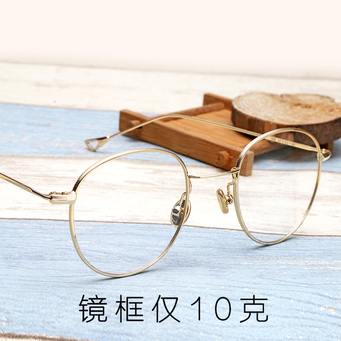 Montures de lunettes en Alliage de titane - Ref 3139561 Image 1