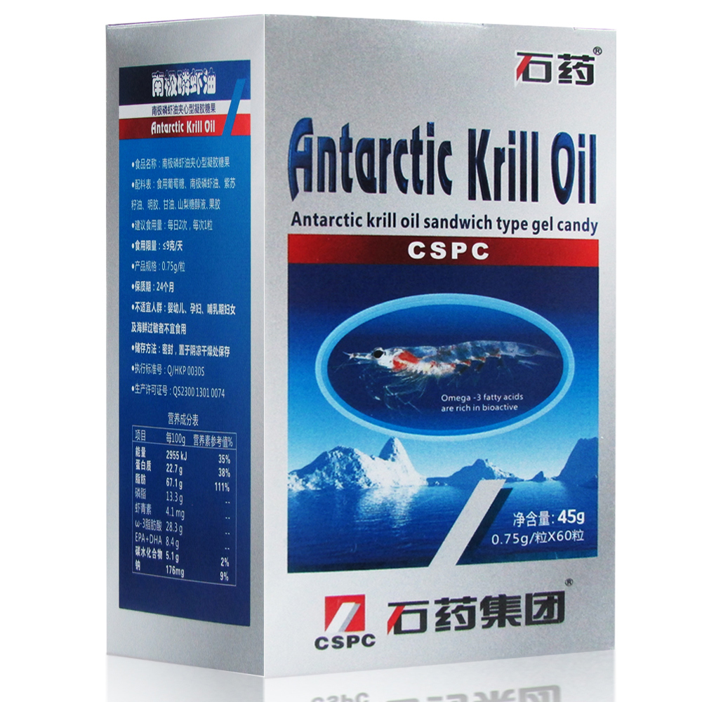 石药 南极磷虾油 夹心型凝胶糖果 0.75g*60粒