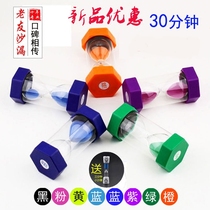 Child anti-fall plastic hourglass 5 10 15 30 30 ten-minute Time Timer Creative birthday Christmas present