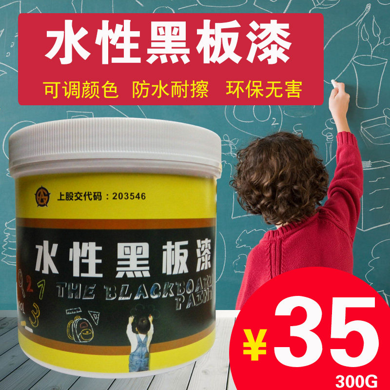 �ߵ�ˮ�Բ�ɫ�ڰ���ǽ�������333333