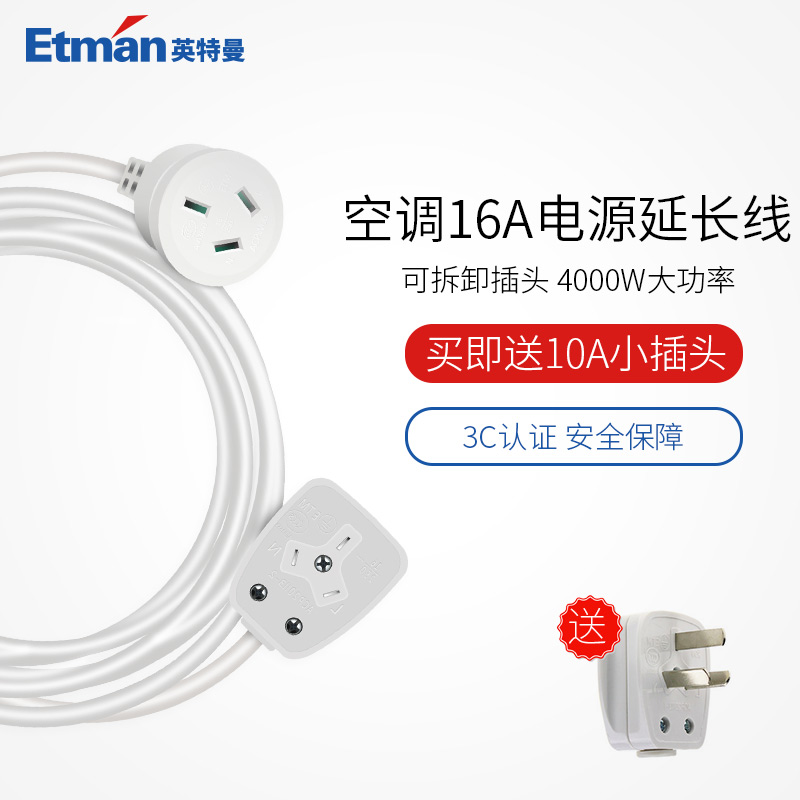 Ӣ����16a���յ�ר�ò���ACPW06