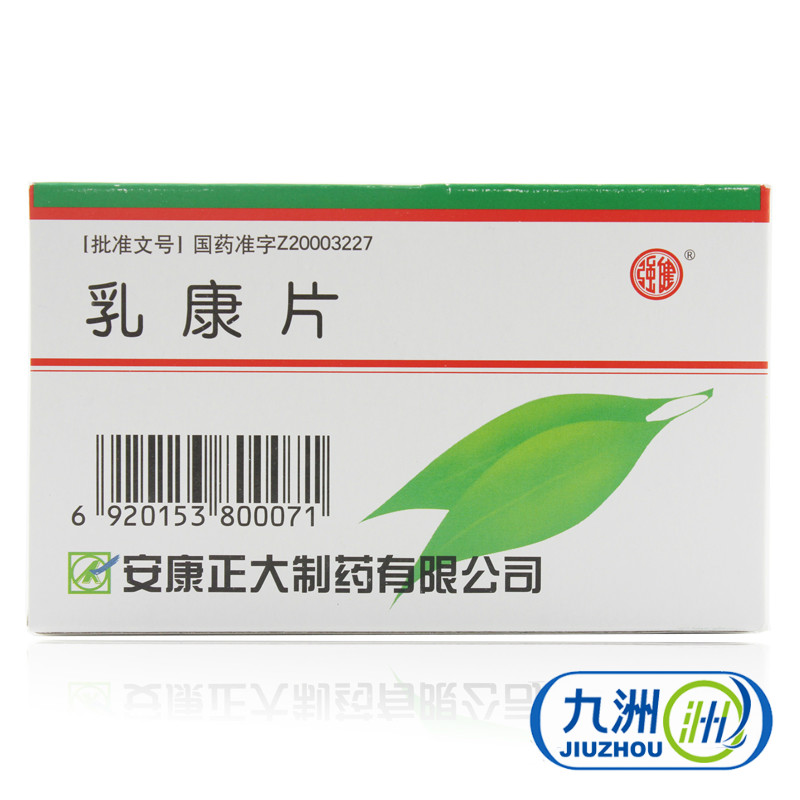 强健 乳康片 0.35g*24片/盒