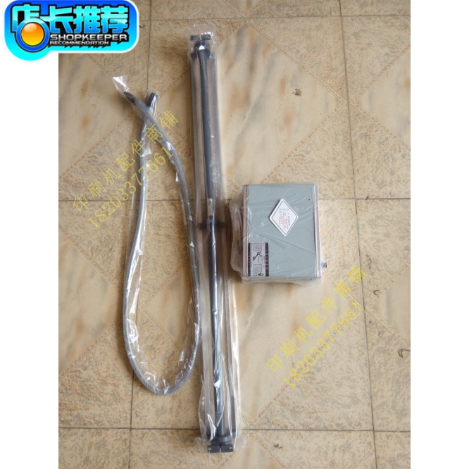 Printing press electrostatic eliminator North People 0805 Xinxiang Rugao Jingdetown open four - opening electrostatic eliminator