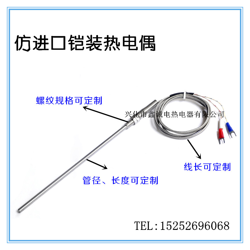Fixed threaded thermocouple WRN-291 K-type thermocouple temperature sensor with thread imitation import