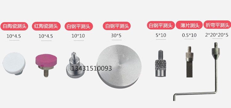 Number of display indicating gauge needle electronic micrometer gauge head measuring head digital dial gauge head