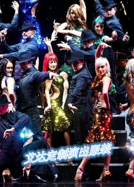 New bar DJ performance ds party Broadway colored sequin fish tail dress