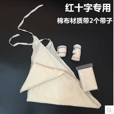 First aid kit accessories outdoor pure cotton triangle bandage medical triangle first aid care supplies bandage
