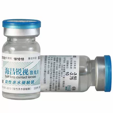 海昌 Случайные линзы виды Swilish Passion Elementary Slict Scroll индивидуальные фотографии бесплатная доставка YS.