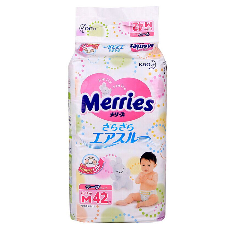 日本原装进口花王 妙而舒纸尿裤M42尿不湿纸尿裤M42