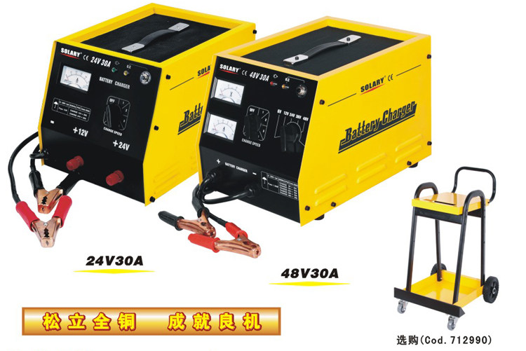 Manufacturer Direct Sale Songstand full copper charging motor 24V 30A Motor locomotive ship and other accumulator charging motors