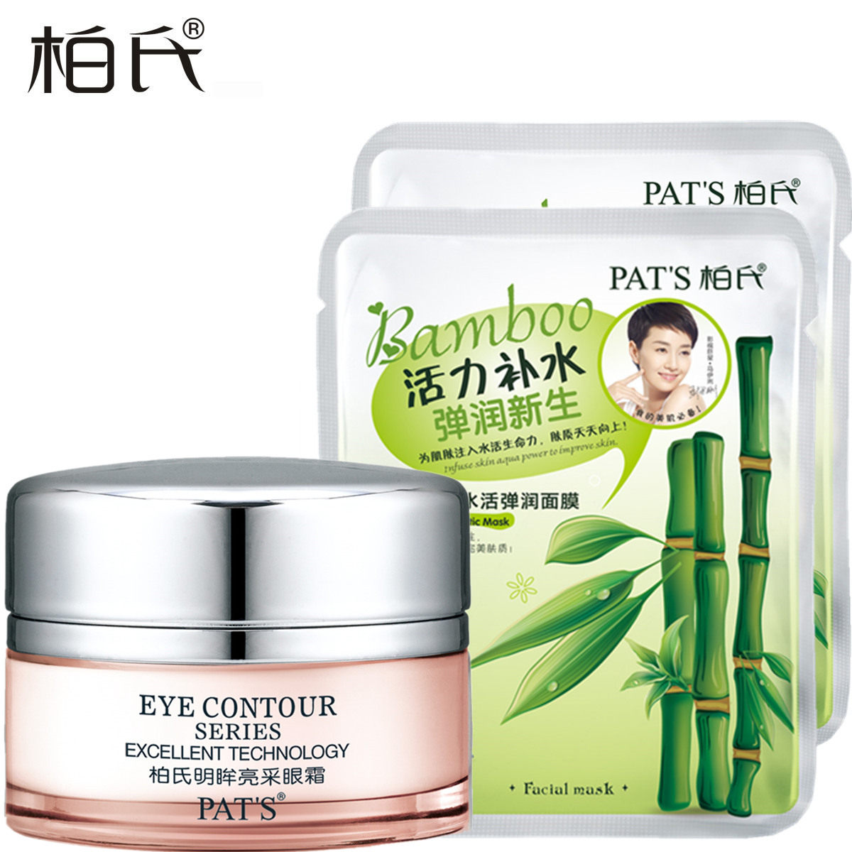 柏氏明眸亮采眼霜30g保湿补水紧致去细纹黑眼圈眼袋化妆品正品