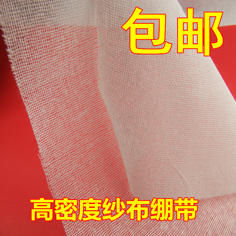 High density medical gauze gauze roll sports dressing absorbent cotton elastic bandage 8*600cm10 roll price