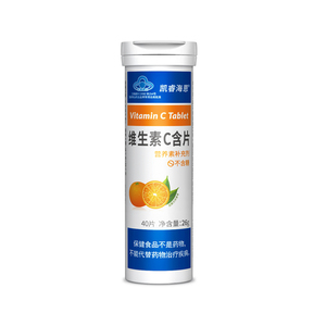 凯睿海恩维生素c补充成人营养橘子草莓味不含糖vc含片维c儿童青年