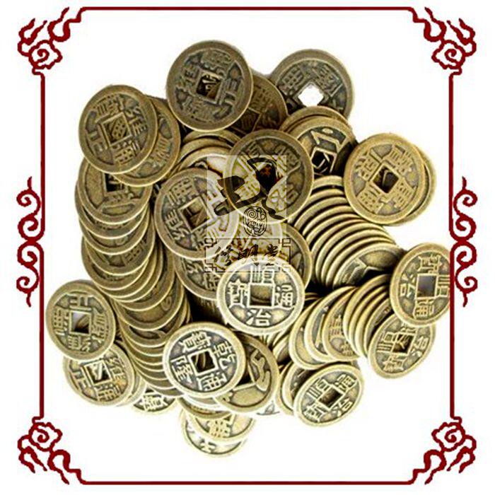 修明堂 开光古币散装铜钱纯铜五帝钱 顺治康熙雍正乾隆嘉庆散铜钱