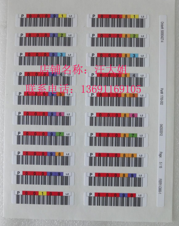 HP HP LTO2 tape label barcode barcode Q2002A Ultrium LTO-2