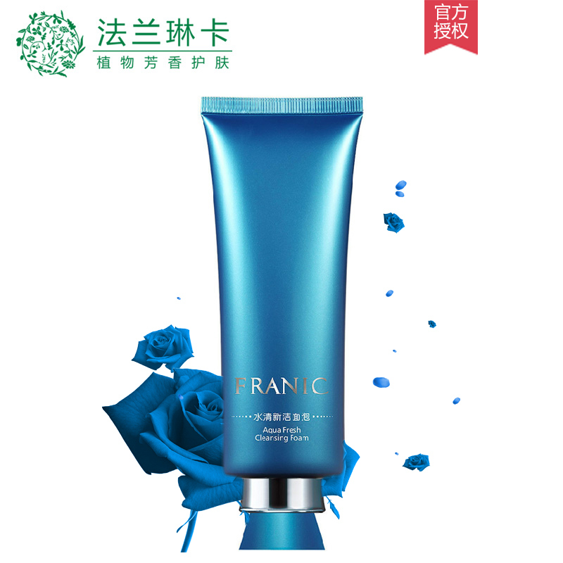 法兰琳卡洗面奶水清新洁面泡深层清洁补水保湿控油收缩毛孔 正品