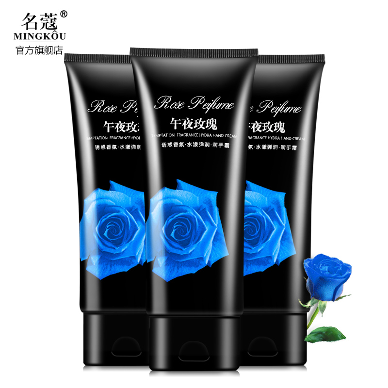 名蔻午夜玫瑰诱惑香氛水漾弹润润手霜护手霜夏季滋润保湿补水