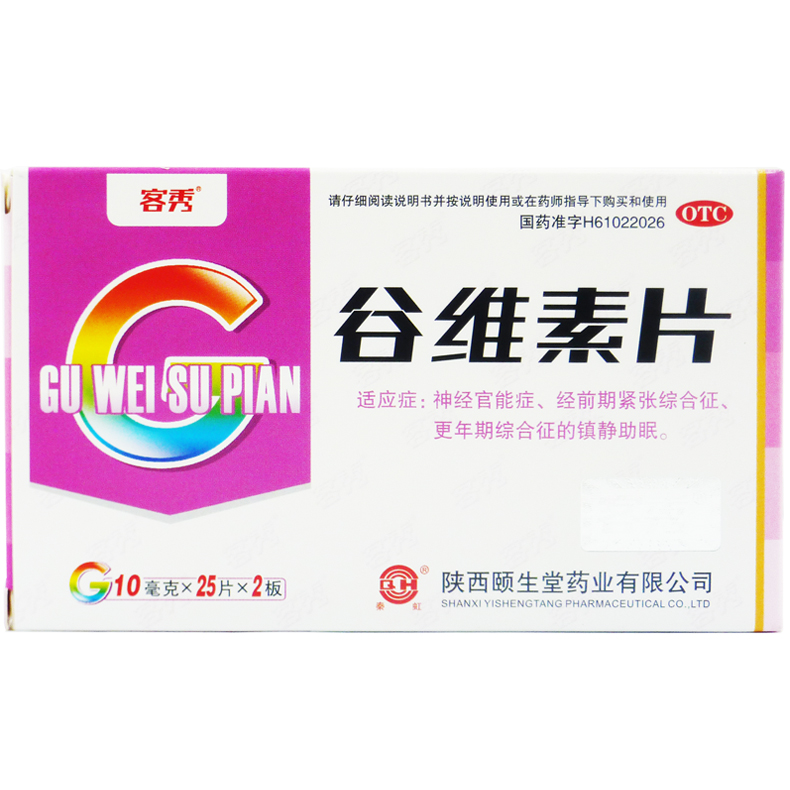 客秀 谷维素片 10mg*50片/盒 神经官能症 更年期综合症的镇静安神