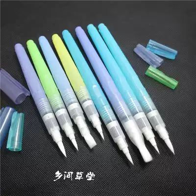 Wu Zhu BRUSH watercolor BRUSH head water storage BRUSH painting fountain pen imported painting watercolor pen