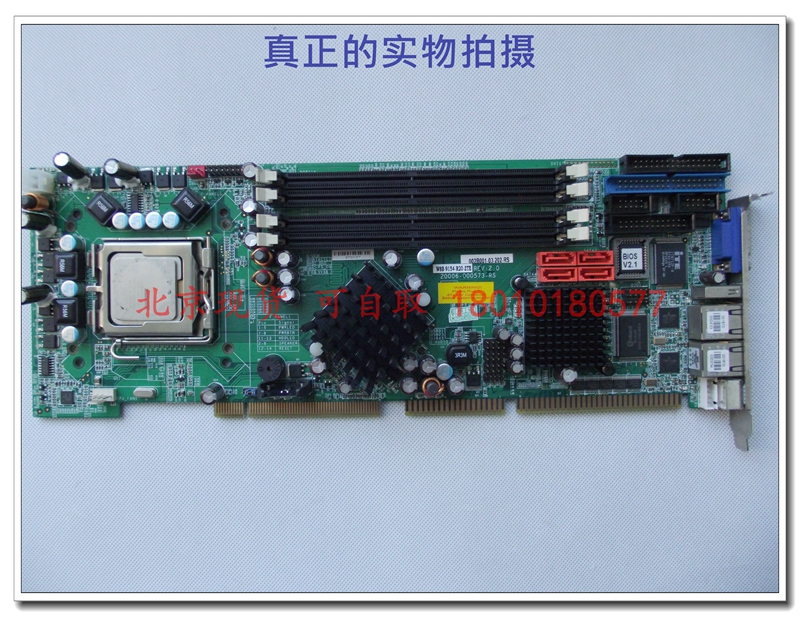 Beijing Spot Weida industrial computer board WSB-9154-R20-ZTE dual network port with CPU memory