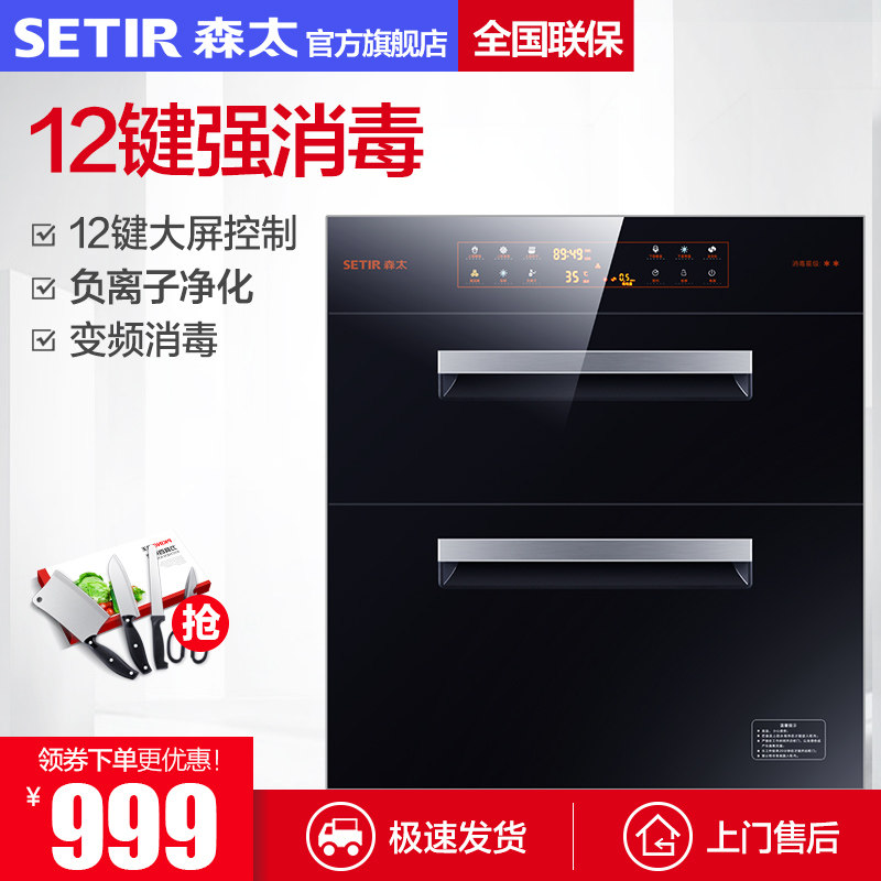 setir/ɭ̫������ztdf82