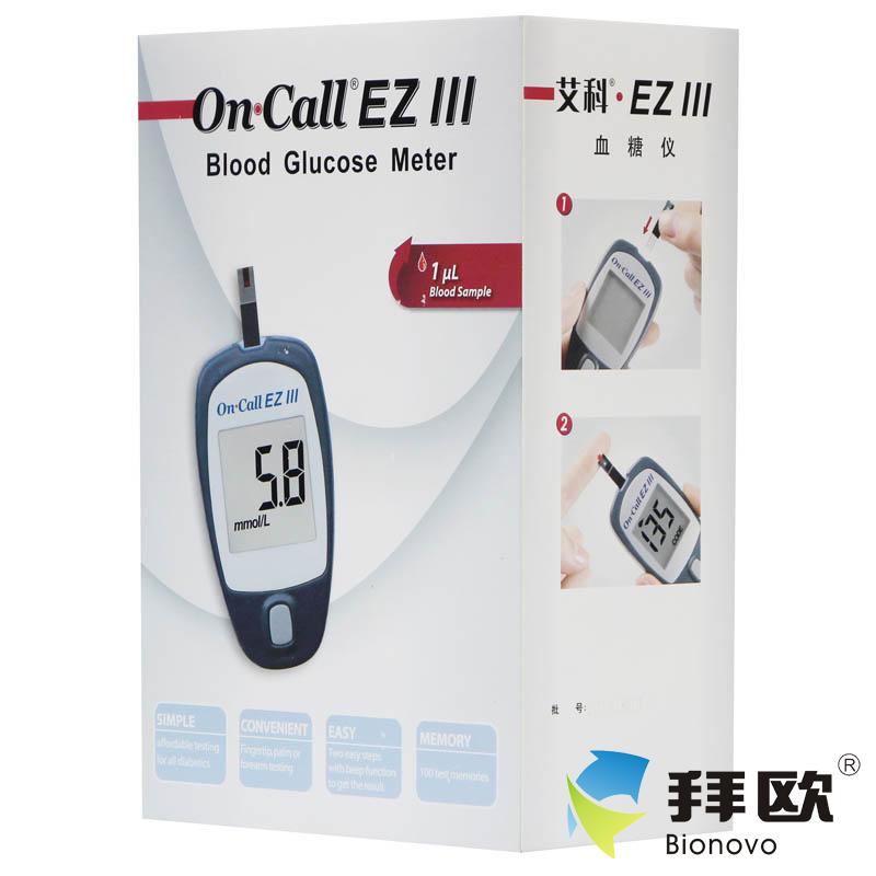 艾科EZⅢ家用血糖仪 血糖测试仪血糖试纸条50/25条送50针/25针fr