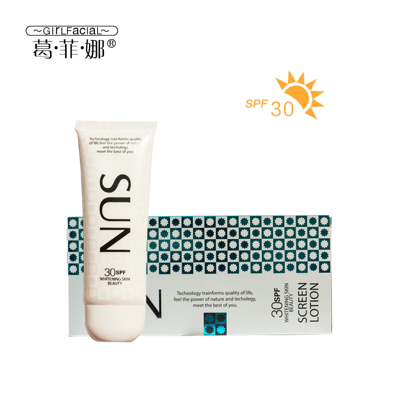 葛菲娜专柜正品/专柜正品/自然柔皙防晒乳霜SPF30/防晒霜