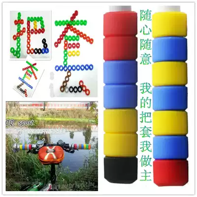 OQsport bicycle handle silicone handle bicycle handlebar dead flying mountain folding car random combination handle