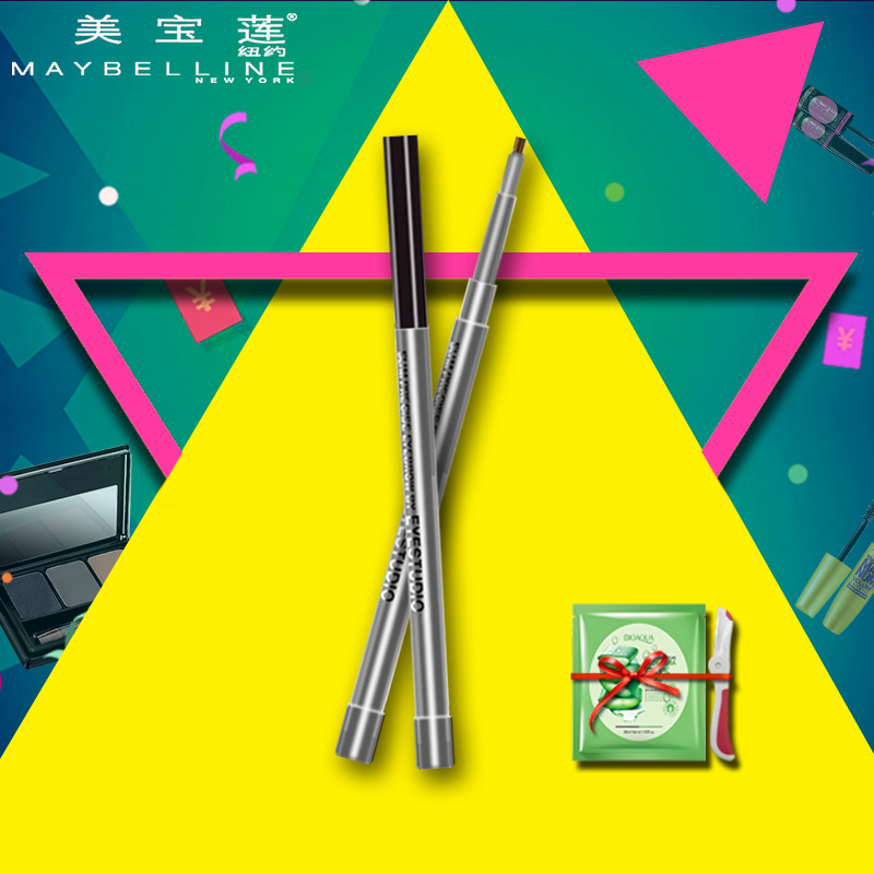 美宝莲眉笔眉粉防汗防水不晕染 精准型灰色棕色 可自动旋转正品