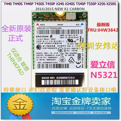 T450 t440s t440p X250 X240 X240S T550 3G Module N5321 04W3842