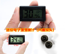 Mini electronic cigar temperature and humidity meter with high accuracy and imported sensor for cigar humidor