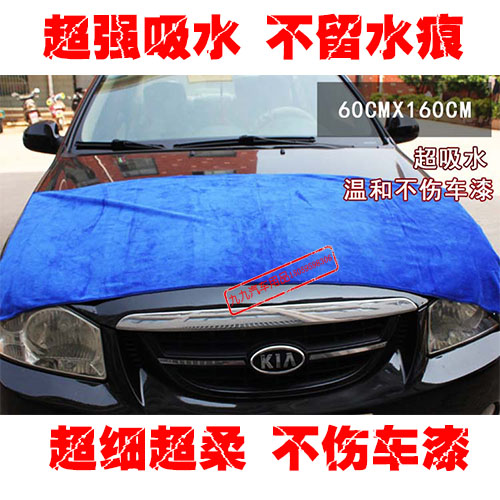 Extra-thick car wash towels 60 * 160 rubbed towels ultra-fine ultra soft fibre dry hair towel grinders with thick towels